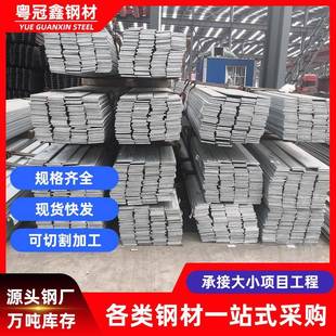 镀锌扁钢Q235B热镀锌扁铁30 4镀锌实心扁方钢条Q355扁钢 340