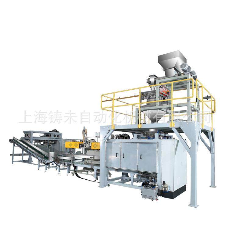 厂家供应全自动颗粒包装机大米粮食定量称重颗粒包装秤,办公设备/耗材/相关服务,包装机,淘宝优惠券,粉丝福利购,淘宝优惠卷