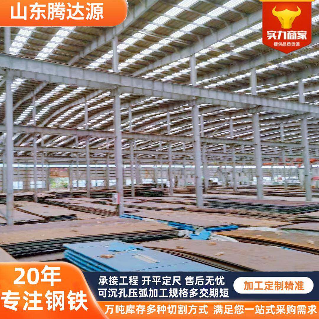 激光加工nm500NM360耐磨钢板工程机械用高强nm400衬板抗冲击现货