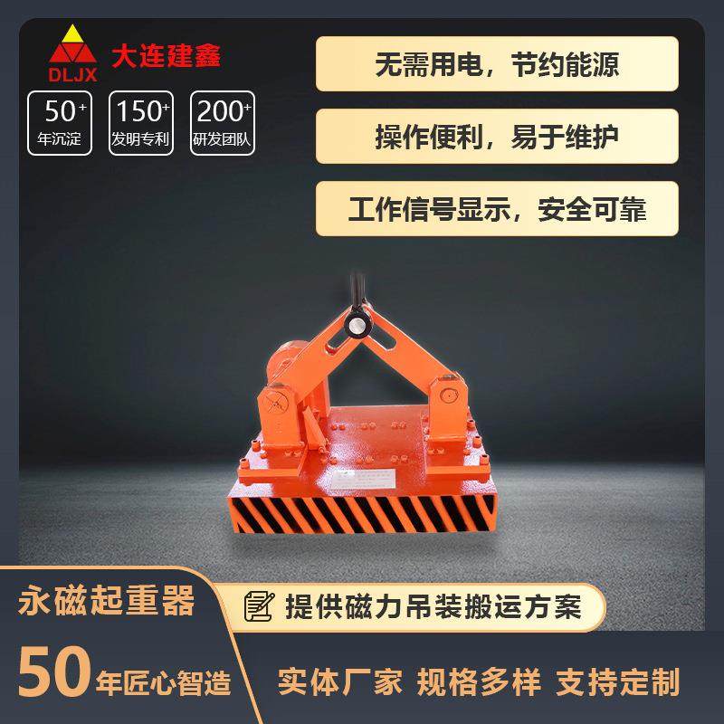永磁磁力吊自吸式永磁起重器自动永磁吸盘强力永磁吸盘磁力吊,搬运/仓储/物流设备,其他起重搬运设备,淘宝优惠券,粉丝福利购,淘宝优惠卷