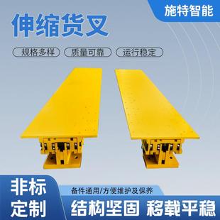 堆垛机货叉集成立体仓储伸缩叉传输线双向伸缩货叉三节式伸缩叉臂