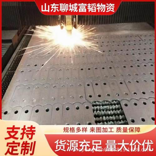 汽车大梁板零切割火焰数控折弯焊接q345锰板700L中厚板货车高强钢