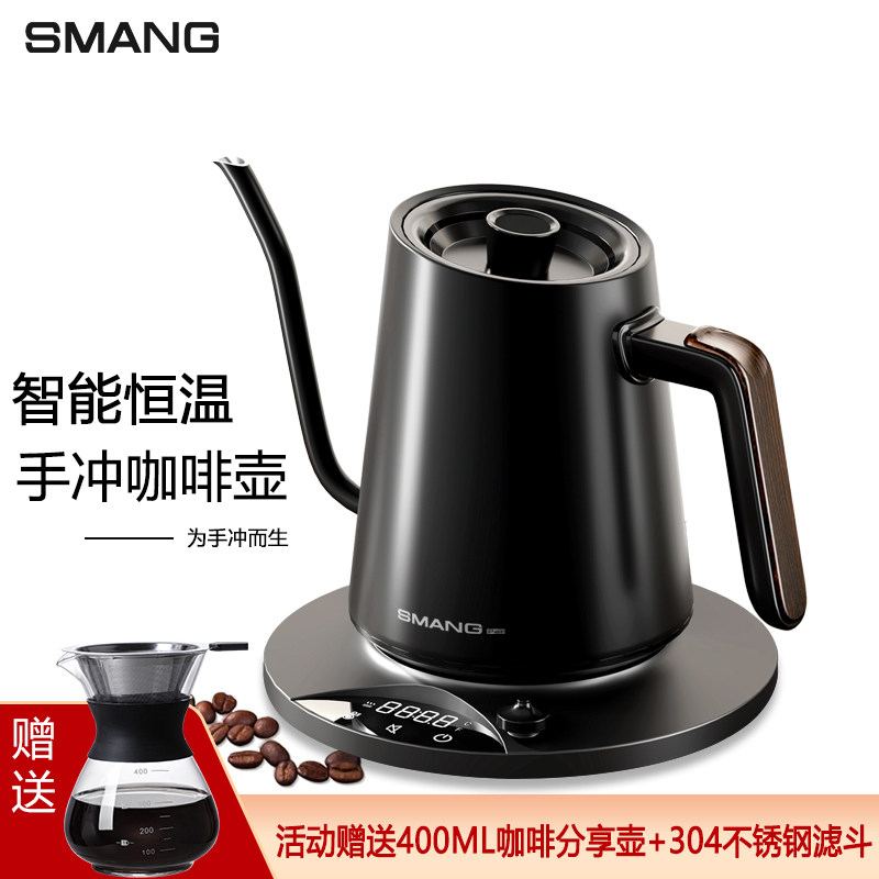 智能恒温手冲咖啡壶家用温控电热水壶功夫茶专用长嘴细口鹅颈壶