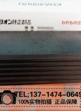 ORION好利旺KHA400真空泵维修保养套件KHB400/200原厂进口部件