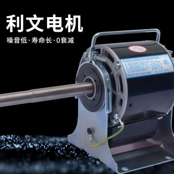 利文YD(S)K-25-4电机利文双轴马达中央空调纯铜线静音风机盘管,电子/电工,室内新风系统,淘宝优惠券,粉丝福利购,淘宝优惠卷