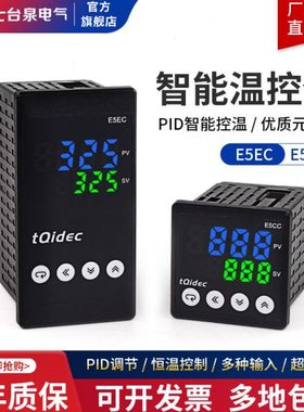 tqidec台泉电气智能数显温控器E5CC E5EC多种信号输入PID调节控制