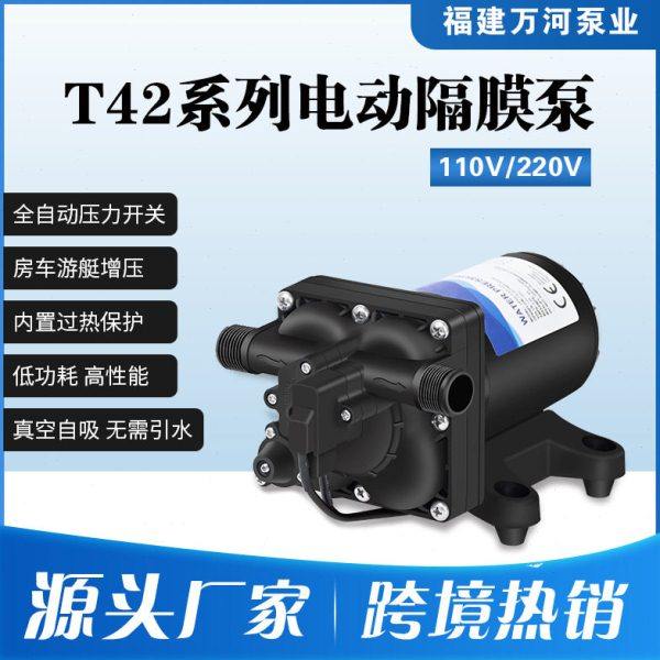 11升小型交流房车隔膜泵家用压泵110V自吸泵220V生活供水抽水泵,五金/工具,水泵,淘宝优惠券,粉丝福利购,淘宝优惠卷