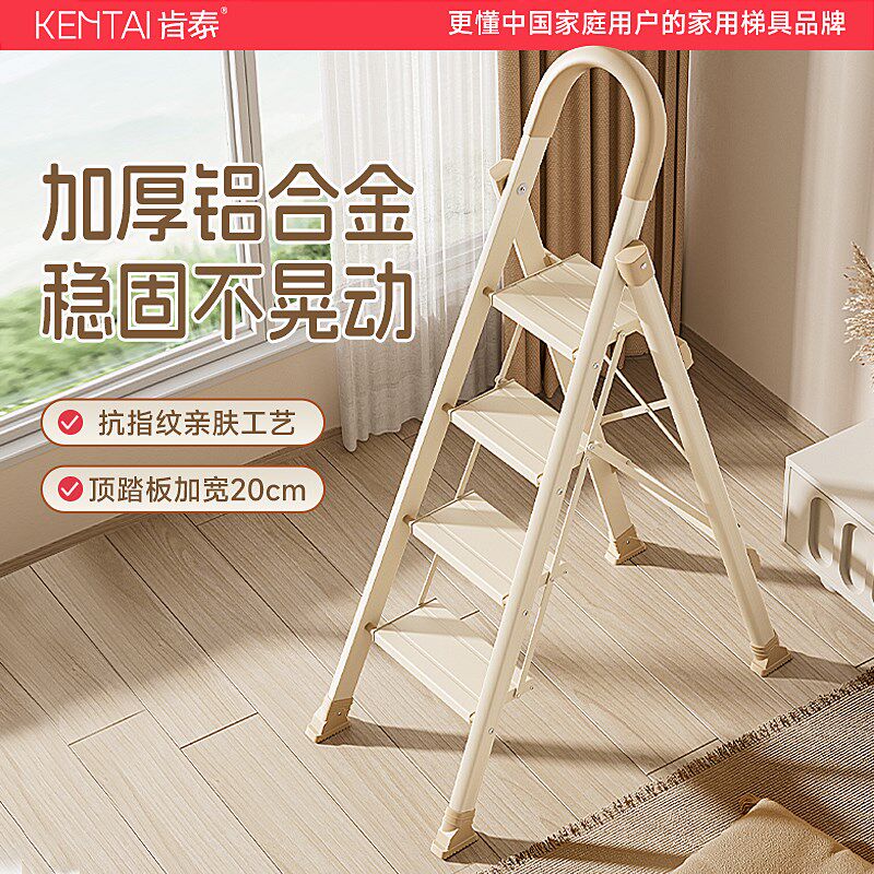 肯泰家用梯子折叠梯加厚铝合金人字梯伸缩L四五小楼梯两用便携步