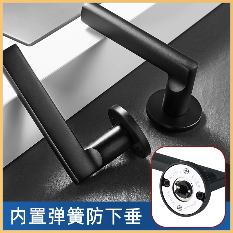 卧室门锁家用房间实木门把手锁具通用型分体静音S黑色室内房门手