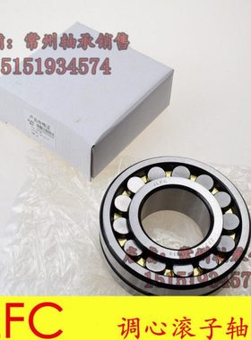 哈尔滨产 轴承 22236 CA K W33 3536 180*320*86 调心滚子 H3136