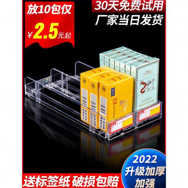自动推烟器烟盒展示架超市烟架自超市货架
