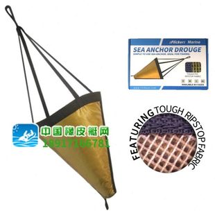 游艇快艇船用海锚船锚海钓选择S M L XL可用于冲锋舟钓鱼船橡皮艇