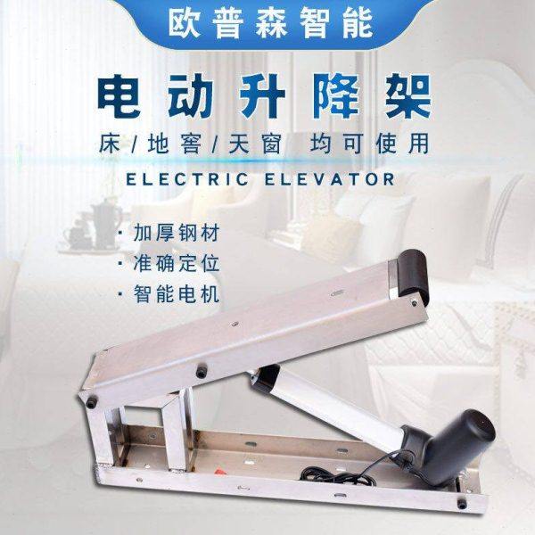 不锈钢户外改装电动遥控直角五金推杆支撑智能床用支架举升器90度,电子/电工,其它智能家居用品,淘宝优惠券,粉丝福利购,淘宝优惠卷