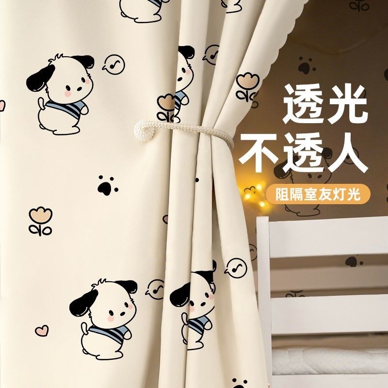 学生宿舍床帘遮挡上铺上下铺帘子B遮光窗帘寝室高低床围挡布下桌