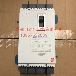 CHNT正泰漏电断路器DZ15LE-40/4901 3901 40A漏电开关保护器 原装