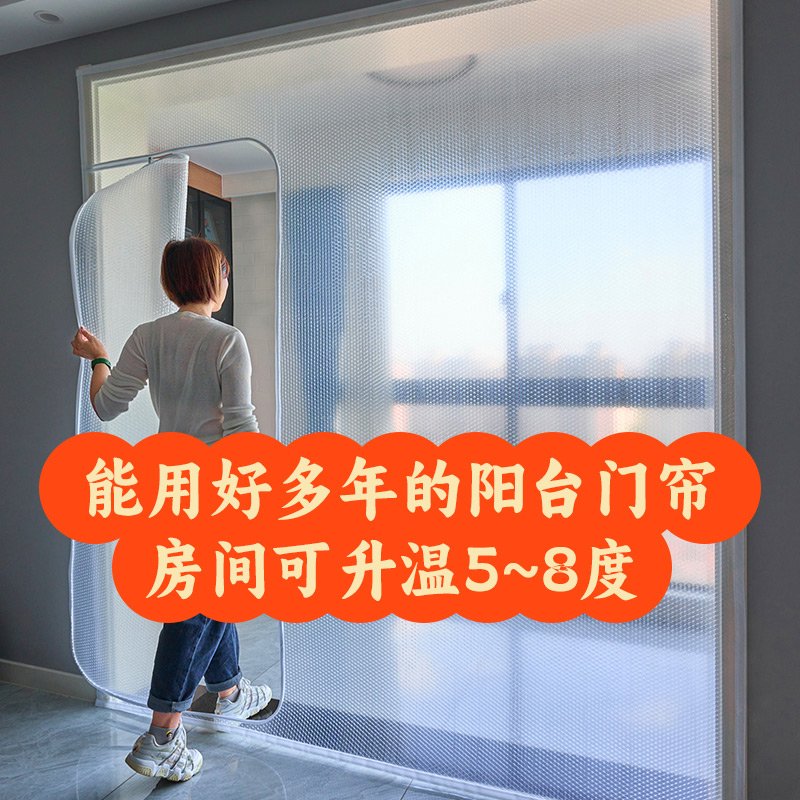冬季窗户挡风h神器保暖窗帘阳台密封门帘厨房防风防冻保温膜防寒