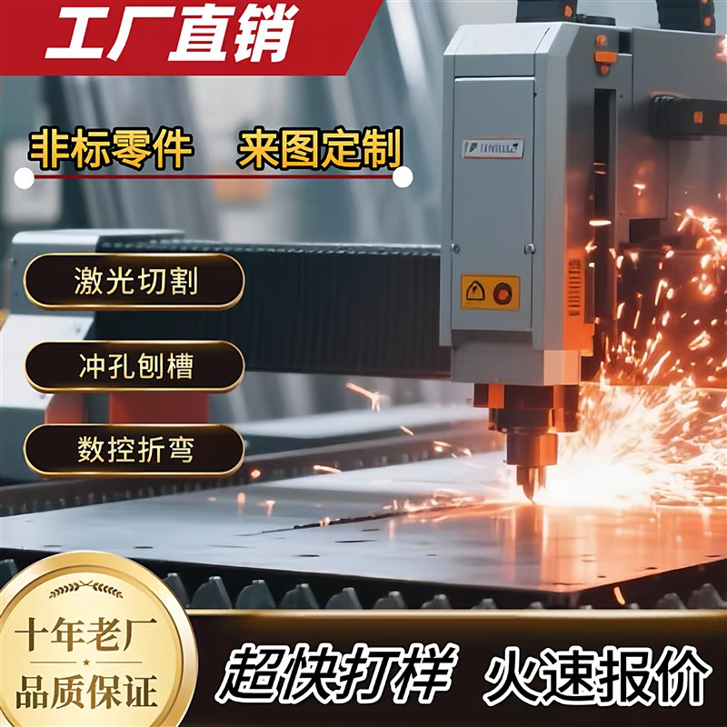 304不锈钢板i激光切割定制剪板折弯刨槽加工u槽线条垭口门套地脚