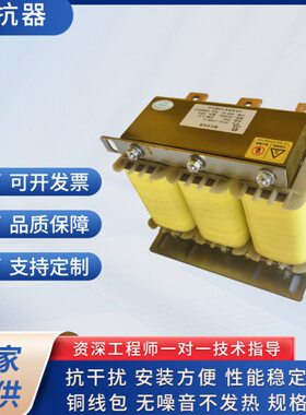 变频器专用输入输出三相电抗器2.2-1300KW铜芯电容串联电抗器HKSG