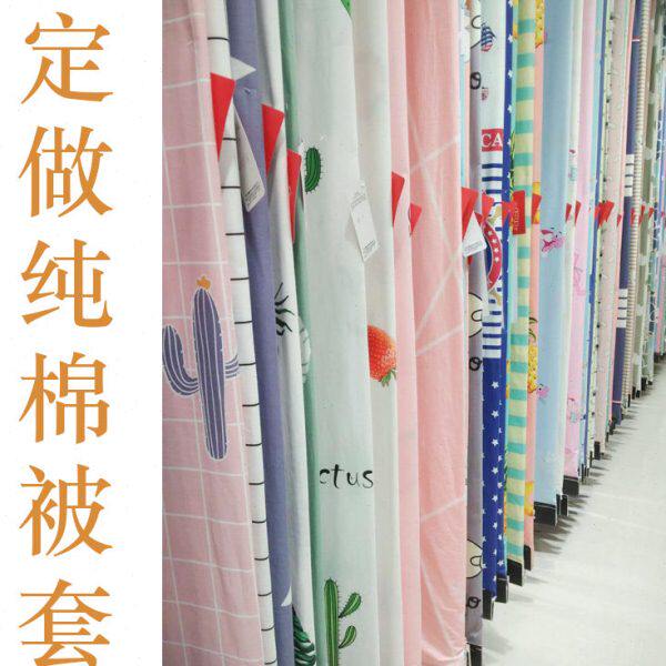 纯棉斜纹布定做被套定制订做100%全棉被罩三四件套订制床单枕套