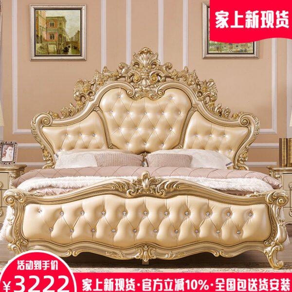 欧式床金色双人床主卧大床1.8米豪华公主床欧式风格奢华真皮婚床