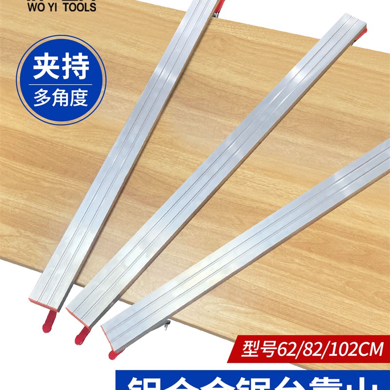 沃一新款木工铝合k金修边机开槽靠山导轨快速夹持板材斜切锯台夹