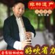 玉屏洞箫8孔g调紫竹八孔萧专业演奏级考级乐器初学者潇高级短箫