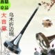 包邮 燕京乐器乌木精品唢呐折边碗 大G A降B C调配漏斗碗送哨子