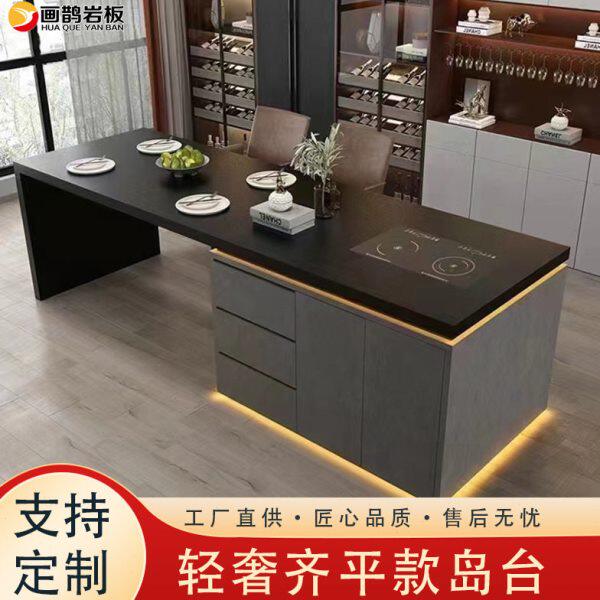岩板中岛台餐桌一体家用轻奢多功能料理台客厅意式吧台厨房储物柜