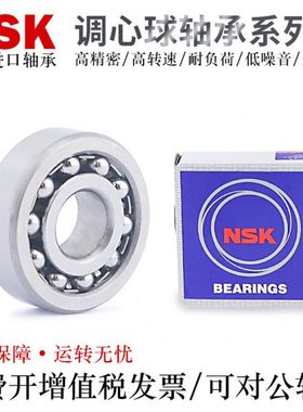 怡合达尺寸进口调心球轴承BCB-A35/40/45-D80/90-B21/31/18/23/33