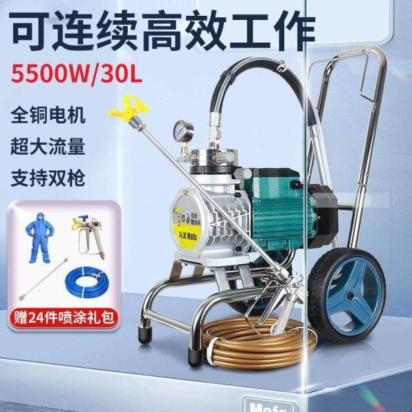 马发1090乳胶漆喷涂机电动压无气柱塞家用涂料油漆大功率喷漆机,五金/工具,多彩喷涂枪,淘宝优惠券,粉丝福利购,淘宝优惠卷