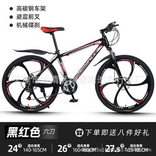 山地自行车成年人越野变速男女款学生通勤减震自行车轻便公路赛车