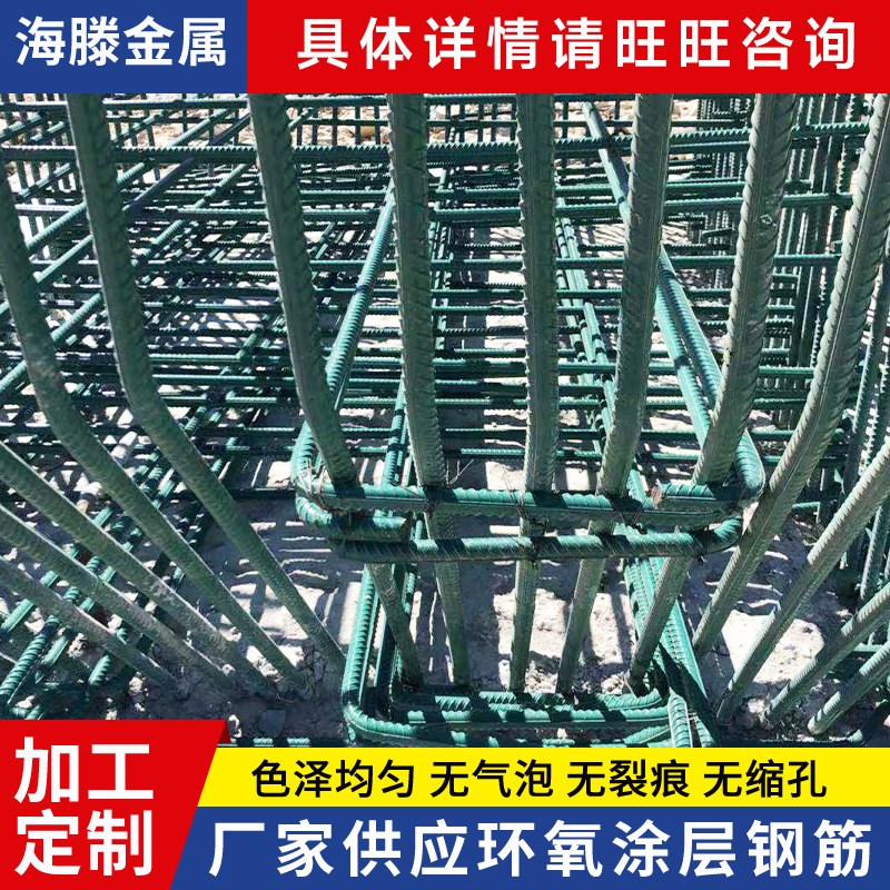 环氧树脂涂层钢筋CRTSI型双块式无咋轨道道床N4 N5N6限位凹槽钢筋