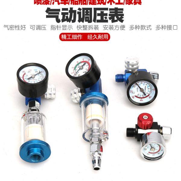 气泵压力调节器压缩空压机过滤器气压表流减压阀调压阀气源处理器,标准件/零部件/工业耗材,真空过滤器,淘宝优惠券,粉丝福利购,淘宝优惠卷