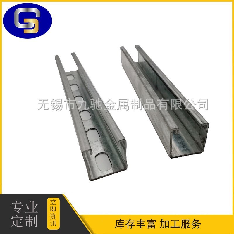 厂家销售 冷弯镀锌C型钢 C型檩条 镀锌双内卷 按客户要求