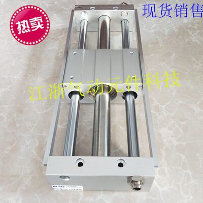 亚德客磁藕式无杆气缸RMTL6/10/15-100/200/300/400/500/600SA