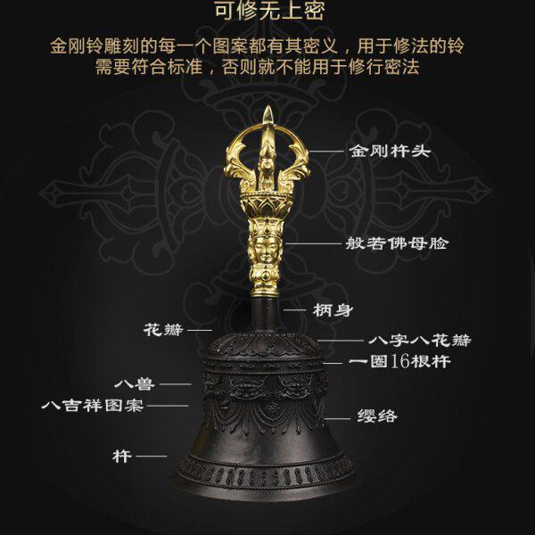 慧宝优质五股铃杵西藏铜藏密修法法器五钴杵供奉事具用品