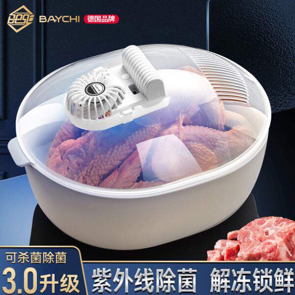 解冻器保鲜解冻神器四合一解冻神器保鲜解冻器家用食物解冻器厨房