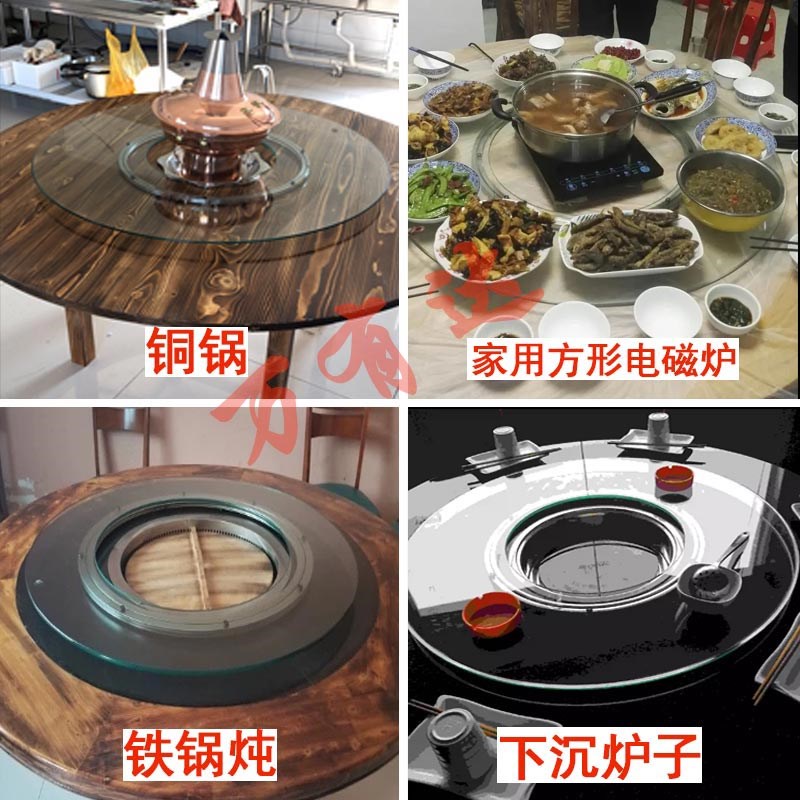 IL钢化玻璃火锅园圆桌子餐桌地锅鸡铁锅炖火锅桌开孔转盘空心