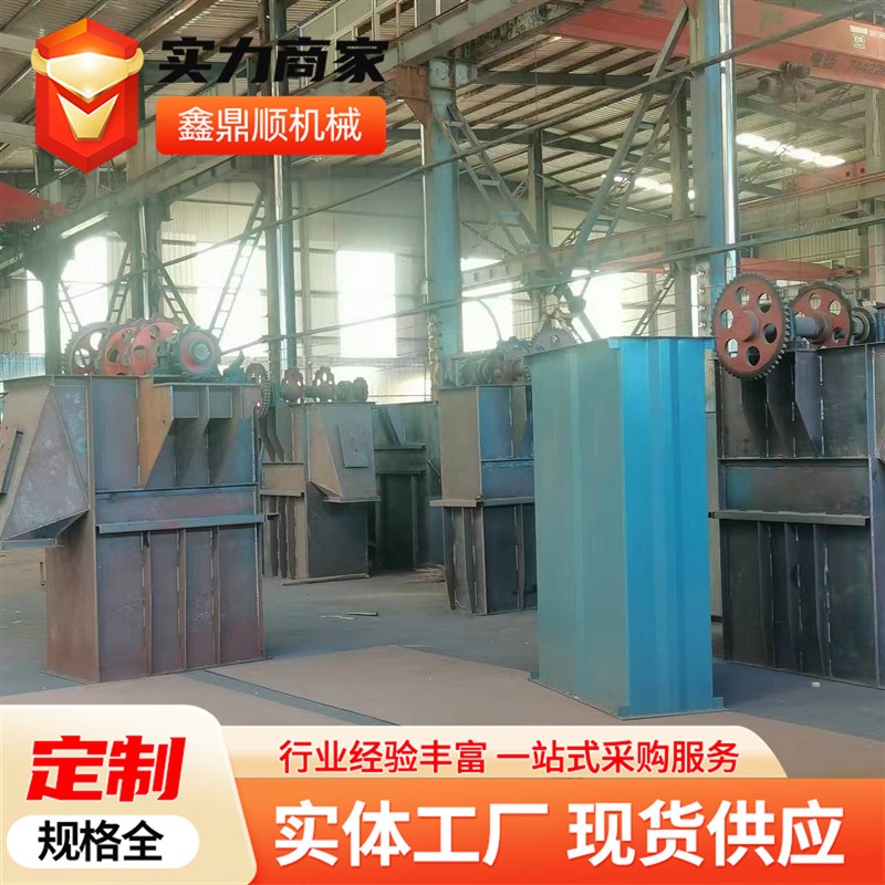 斗士提升机物料输送上料机粮食输送斗式提升机NE30/50斗式提升机