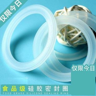 水杯盖子防水玻璃杯防漏内垫圈皮圈皮垫防水圈硅胶密封圈