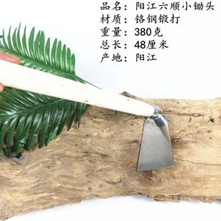 锄头 农具木柄条锄 种花种菜不锈钢锄头园林园艺工具挖笋犁地包邮