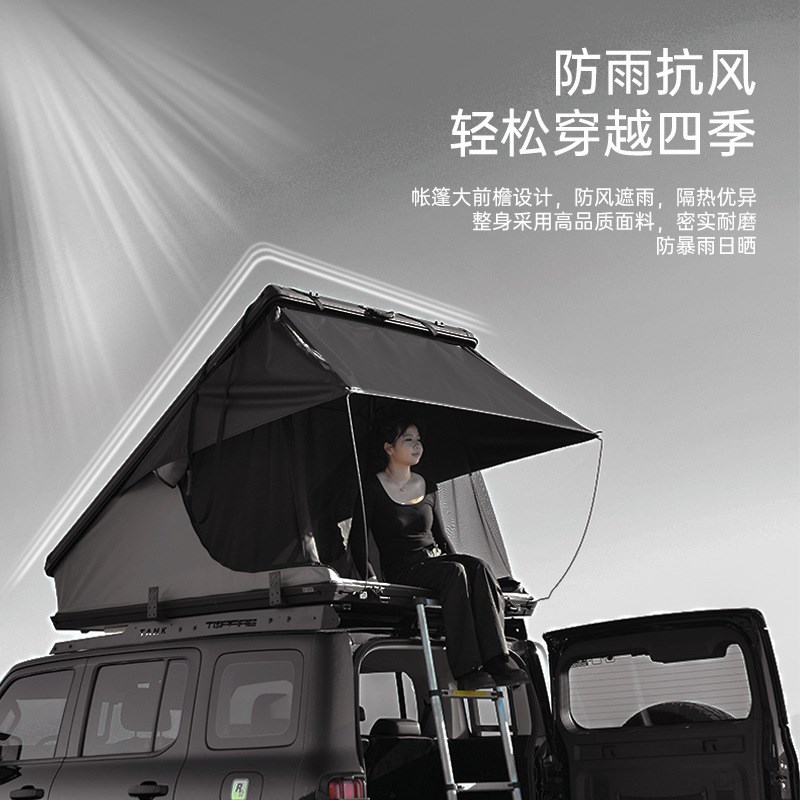 户外露营车顶帐篷硬壳SUV坦克越野三角款自驾液压铝合金车载帐篷