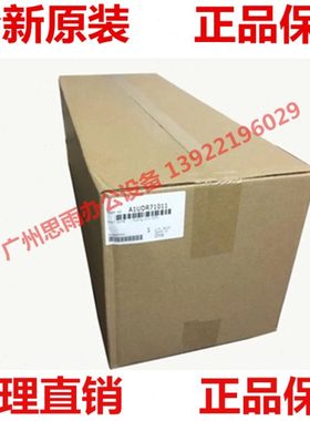 原装 震旦AD289 429 369 199 219 248 208定影单元复印机定影组件