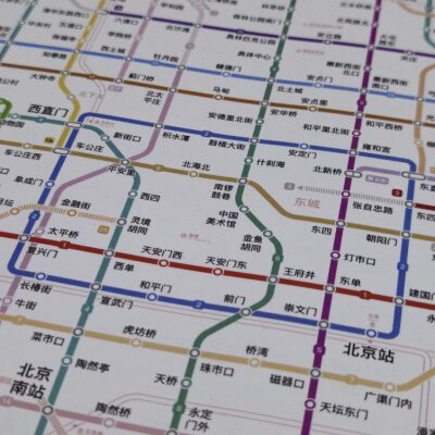 【ERO6挂画】北京地铁规划图23年1月版画筒发货赠卡片式放大镜