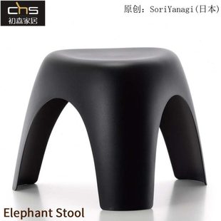 初森Elephant Stool象鼻凳创意家用客厅可叠放塑料大象圆凳矮凳子