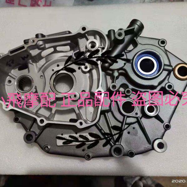 BJ250-18小金瓶TRK251发动机箱体左右曲轴箱箱体半边发动机箱体