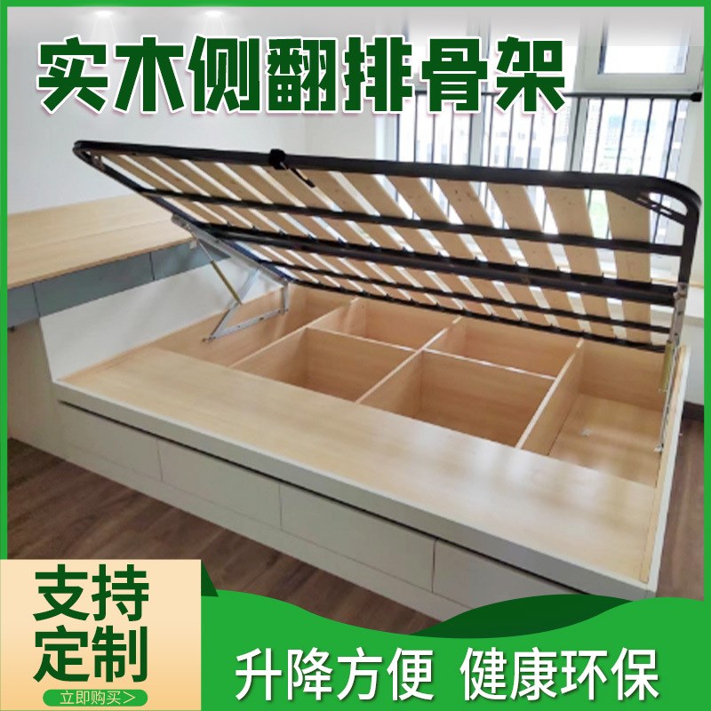 I9AT侧翻榻榻米升降床架排骨架气动储物液压高箱1.2米1.35米1.5米