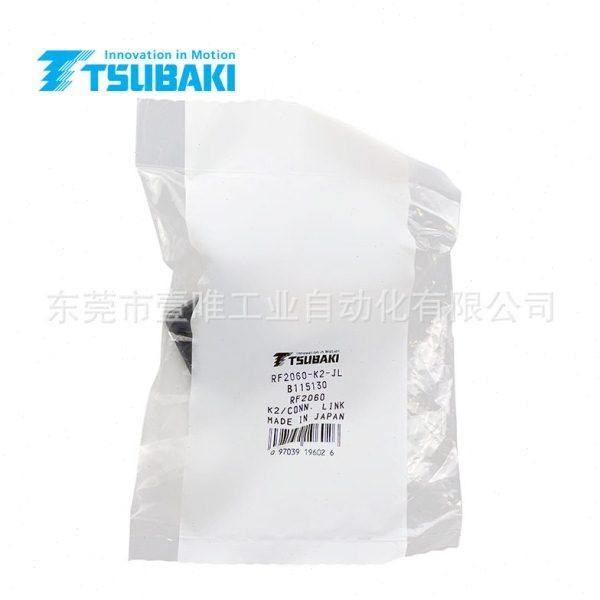 椿本双倍节距链全扣全目接头RF2060-K2-JL小型输送链双侧弯板链扣,五金/工具,传动链,淘宝优惠券,粉丝福利购,淘宝优惠卷