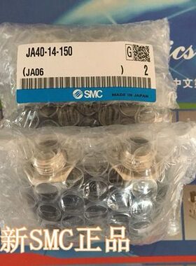 全新JA40-14-125 JA40-14-150 JA50-16-150万向浮动接头