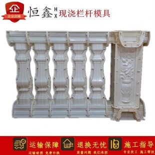 水泥阳台护栏组合花瓶柱子现浇方形葫芦楼梯扶手 罗马柱栏杆模具